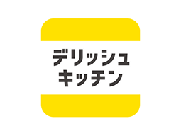 デリッシュキッチン
