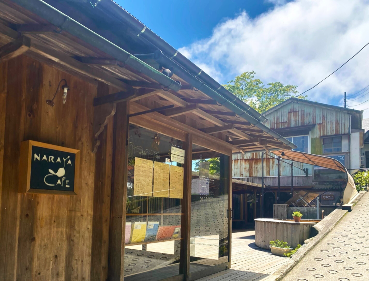 NARAYA CAFE サウナ平日ペア利用券