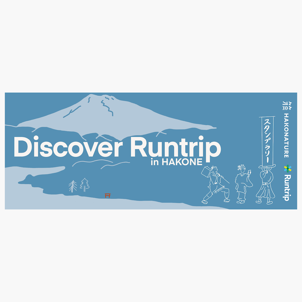 イベントオリジナルてぬぐい